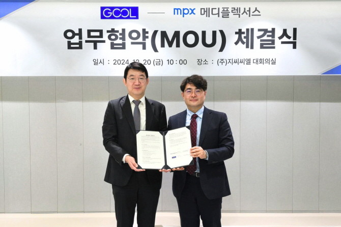 지씨씨엘(GCCL)이 지난 20일 메디플렉서스와 임상연구의 상호 협력에 대한 업무협약을 체결했다. © 지씨씨엘