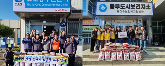 묘도동 주민센터(왼쪽)와 동여수노인복지센터(오른쪽)에서 위문품 나눔행사를 하고 있다. ⓒ 신호남건설추진본부