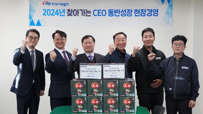 이정복 서부발전 사장(왼쪽 세번째)과 추충식 상용이엔지 대표(네번째) 등 참석자들이 기념촬영을 하고 있다. ⓒ 서부발전