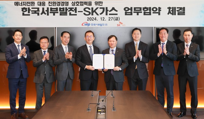 이정복 서부발전 사장(오른쪽 네번째)과 윤병석 SK가스 대표이사(왼쪽 네번째) 등 참석자들이 기념촬영을 하고 있다. ⓒ 서부발전