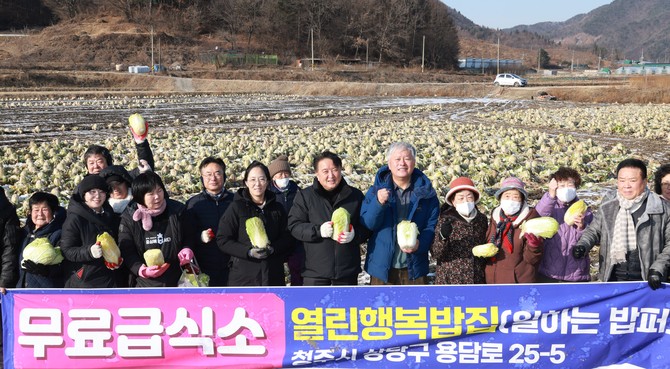 김영환 충북지사는 27일 '못난이 배추' 수확 현장을 방문해 직접 수확 작업에 참여 후 기념촬영을 하고 있다. ⓒ 충북도