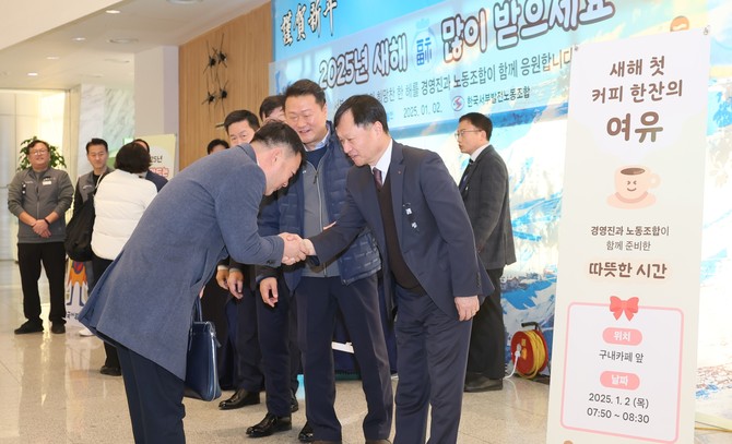 이정복 서부발전 사장(오른쪽 두번째)과 조인호 서부발전노동조합 위원장(세번째) 등 서부발전 관계자들이 출근 중인 직원과 서로 인사하는 모습. ⓒ 서부발전