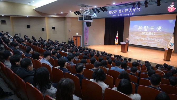 최민호 시장은 2일 시청 여민실에서 직원 300여 명이 참석한 가운데 열린 시무식에서 행정수도로서의 위상을 강화하는 등 5대 본질을 시정의 최우선 과제로 삼겠다고 밝혔다. ⓒ 세종시
