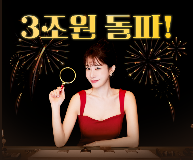 메리츠증권은 온라인 전용 투자계좌 'Super365'의 예탁자산이 3조원을 돌파했다고 3일 밝혔다. ⓒ 메리츠증권