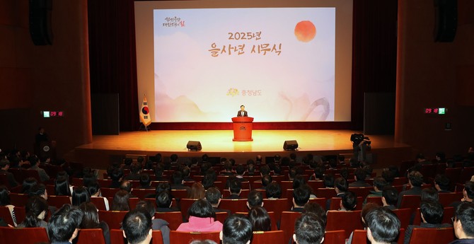 김태흠 충남지사는 6일 도청 문예회관에서 열린 2024년 충남도 시무식에서 '응변창신(應變創新)'의 자세로 한 해를 이끌어가겠다고 강조했다. ⓒ 충남도