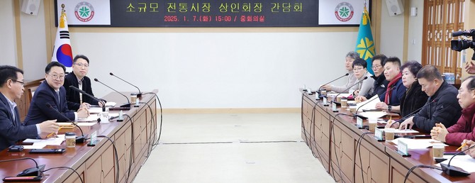 이장우 대전시장은 7일 12개 소규모 전통시장 상인회장과 간담회를 개최하고 있다. ⓒ 대전시