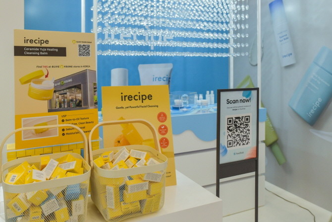 아이레시피 제품이 진열되어 있는 부스. © 아이레시피