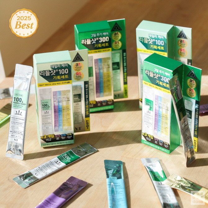 아성다이소가 '2025 신년 BEST 기획전'을 진행한다. © 아성다이소