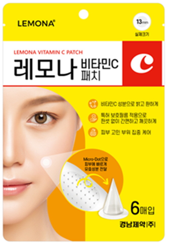 시지바이오가 자사의 마이크로니들 제조 기술을 적용해 경남제약의 신제품 '레모나 비타민C 패치'를 생산했다고 밝혔다. © 시지바이오