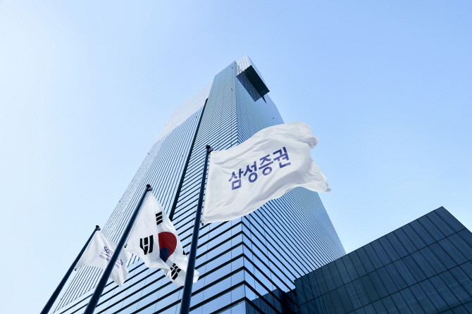 삼성증권이 기획재정부로부터 일반환전 인가를 받았다. ⓒ 삼성증권