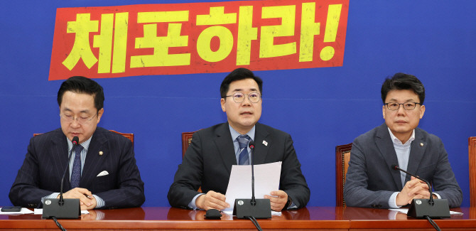 박찬대 더불어민주당 원내대표(가운데)가 14일 오전 국회에서 열린 원내대책회의에서 발언하고 있다. ⓒ 연합뉴스