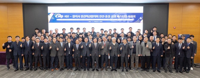 이정복 서부발전 사장(앞줄 왼쪽 열한번째)과 협력사 대표, 근로자 대표 등이 기념촬영을 하고 있다. ⓒ 서부발전