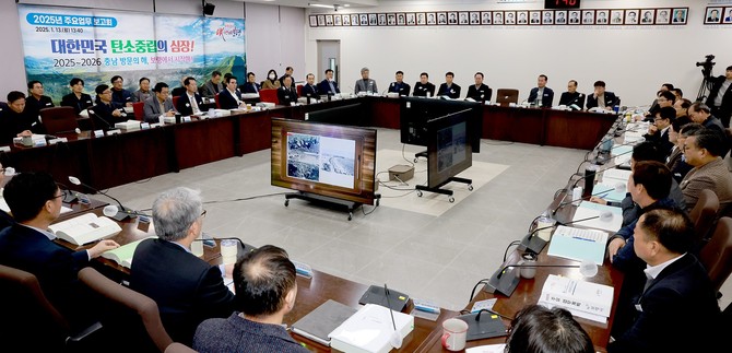 지난 13일 시청 중회의실에서 김동일 보령시장 주재로 2025년도 주요업무계획 보고회를 개최하고 있다. ⓒ 보령시