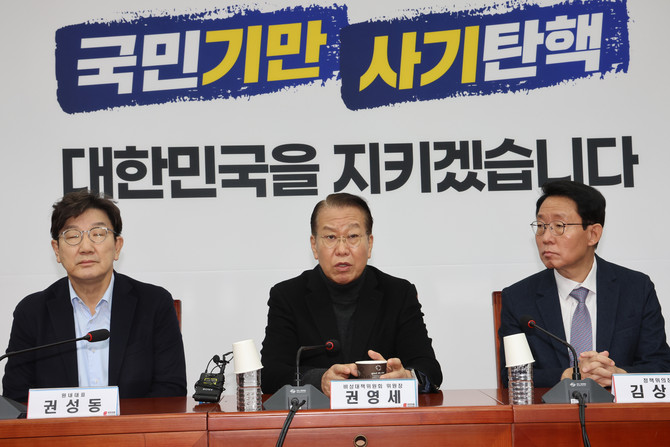 15일 국민의힘은 고위공직자범죄수사처·경찰의 윤석열 대통령 체포를 두고 불법성을 강조하며 '정치적 쇼'라고 비판했다. ⓒ 연합뉴스
