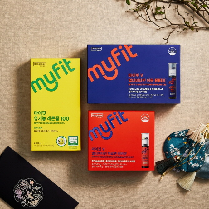 동국제약은 뉴트리션 공식 네이버 브랜드 스토어와 전국 백화점 42개 매장에서 마이핏의 설맞이 선물대첩 프로모션을 진행한다. © 동국제약