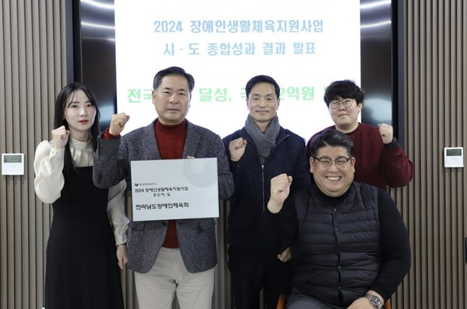 전남도장애인체육회 임직원들. 좌측부터 채송화 대리, 서정진 사무처장, 차성기 생활체육부장. 서구환 팀장, 송은혜 찾아가는 생활체육서비스팀장. ⓒ 전남도장애인체육회