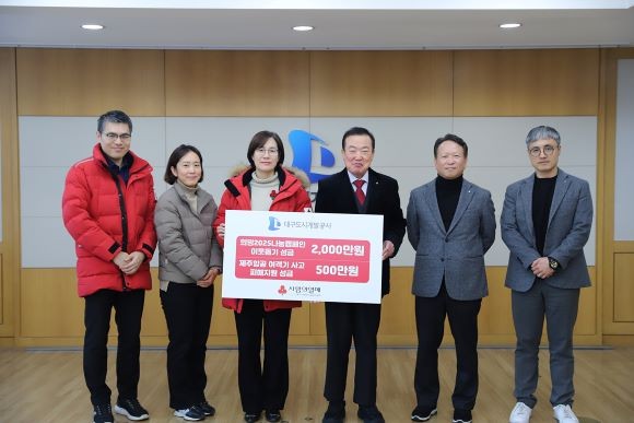 희망개발 이미지