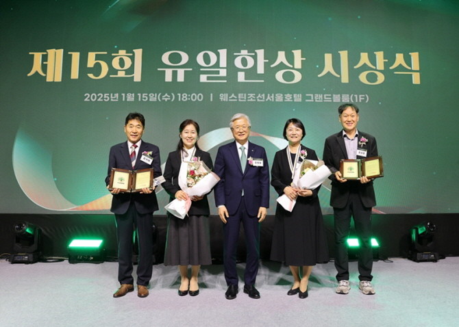 유한양행은 지난 15일 오후 6시, 서울 웨스틴 조선호텔에서 제15회 '유일한상' 시상식을 갖고, 저출산 시대, 출산과 입양을 통해 생명존중과 돌봄의 가치를 실천한 두 가정을 공동수상자로 선정했다. © 유한양행