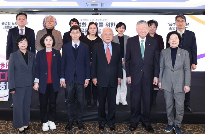 통합위가 '존엄한 노후를 위한 새로운 길을 묻다'라는 주제로 정책토론회를 개최했다. ⓒ 통합위