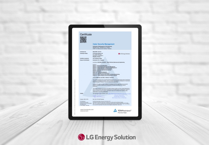 LG에너지솔루션이 획득한 사이버 보안 관리체계(CSMS) 레벨3 인증. ⓒ LG에너지솔루션