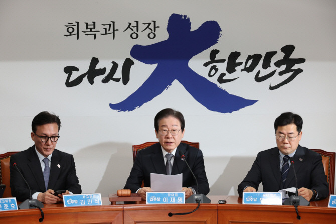 이재명 더불어민주당 대표가 20일 오전 서울 여의도 국회에서 열린 최고위원회의에 참석해 발언하고 있다. ⓒ 연합뉴스