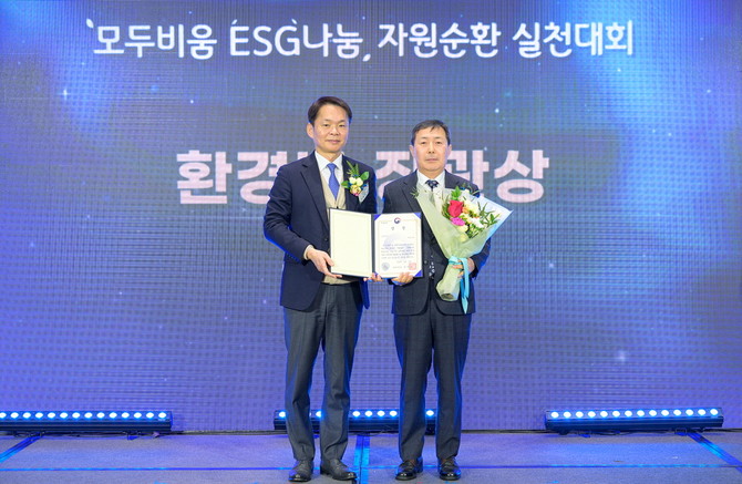 모두비움, ESG나눔 자원순환 실천대회 환경부 장관상 시상 후 기념사진을 촬영하고 있는 (왼쪽부터) 이병화 환경부 차관과 최노환 빙그레 구매담당 상무. ⓒ 빙그레