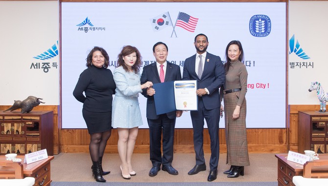 마리아 루이자 벨로즈 비서실장은 지난해 최민호 시장의 LA시티대학 방문과 한글 교류 협력 노력에 대한 감사의 표시로 감사패를 전달 후 기념촬영을 하고 있다. ⓒ 세종시