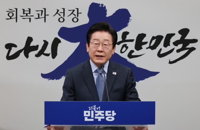 이재명 더불어민주당 대표가 23일 오전 서울 여의도 국회에서 열린 신년 기자회견에서 발언하고 있다. ⓒ 연합뉴스