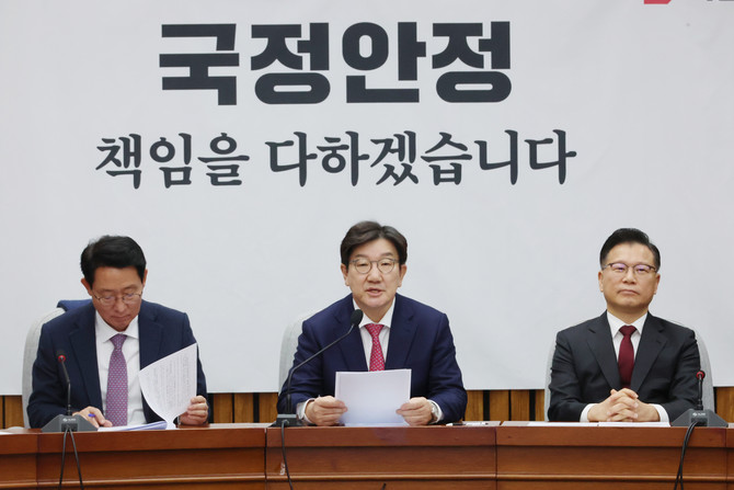 24일 국민의힘이 전날 이재명 더불어민주당 대표의 기자회견 속 발언들을 조목조목 비판했다. ⓒ 연합뉴스