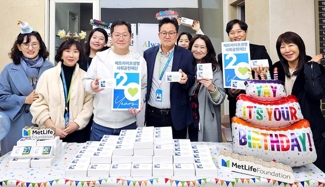 31일 메트라이프생명 사회공헌재단은 설립 20주년을 맞아 사회공헌활동을 함께해 온 임직원들과 생일 떡을 나누는 이벤트를 진행했다. ⓒ 메트라이프생명