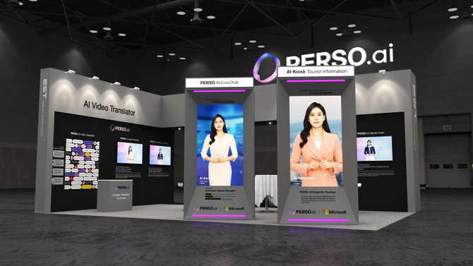 지난 'CES 2025' 이스트소프트 부스 조감도 ⓒ 이스트소프트