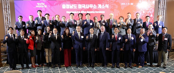 지난달 14일 미국 로스엔젤레스에서 김태흠 충남지사 등이 참석한 가운데 연 미국사무소 개소식을 개최 후 단체 기념촬영을 하고 있다. ⓒ 충남도