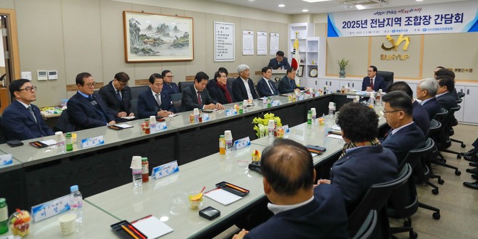 노동진 회장은 수협중앙회 경영진 및 주요 부서장이 참석한 2025년 상반기 현안 점검 회의를 주재하고 있다. ⓒ 수협중앙회