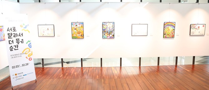 충남도의회 1층 '다움아트홀'에서 3일부터 28일까지 '제2회 문화다양성 그림 공모전'의 출품작을 전시한다. ⓒ 의회사무국