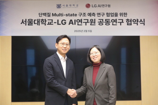 LG AI연구원은 지난 5일 서울 강서구 마곡 LG사이언스파크 글로벌라운지에서 백민경 교수와 차세대 단백질 구조 예측 AI 공동 연구 계약을 체결했다. ⓒ LG