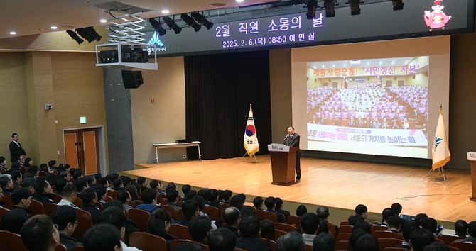 최민호 시장은 6일 시청 여민실에서 열린 2월 직원 소통의 날 행사에서 공직자들의 솔선수범을 강조하고 있다. ⓒ 세종시