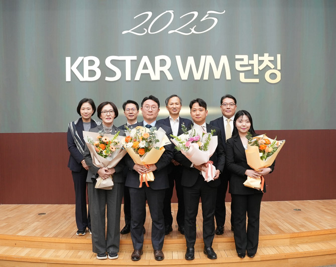 KB라이프는 지난 5일 서울 강남구 KB라이프타워에서 2025년 KB STAR Wealth Manager 출범 기념식을 개최했다. ⓒ KB라이프