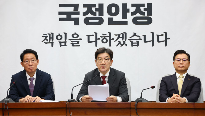 7일 국민의힘은 '대왕고래 프로젝트'가 경제성이 없다고 발표된 것에 대해 그럼에도 계속 시추해야 한다는 입장을 드러냈다.. ⓒ 연합뉴스