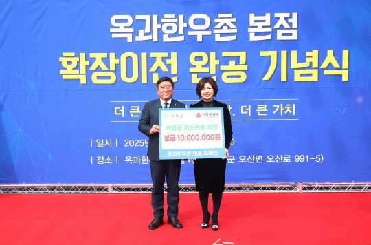 옥과한우촌 이미지