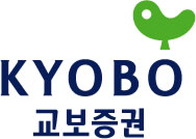 교보증권이 주가연계파생결합사채(ELB) 1종을 오는 13일까지 공모한다. ⓒ 교보증권