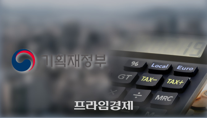 10일 기획재정부가 발표한 '2024년 국세수입 실적'에 따르면, 지난해 연간 국세수입은 336조5000억원으로 전년 대비 7조5000억원 줄었다. ⓒ 프라임경제