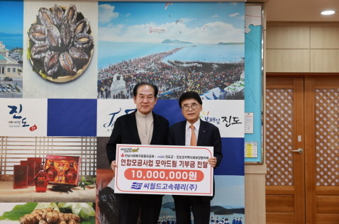 (주)씨월드 이미지