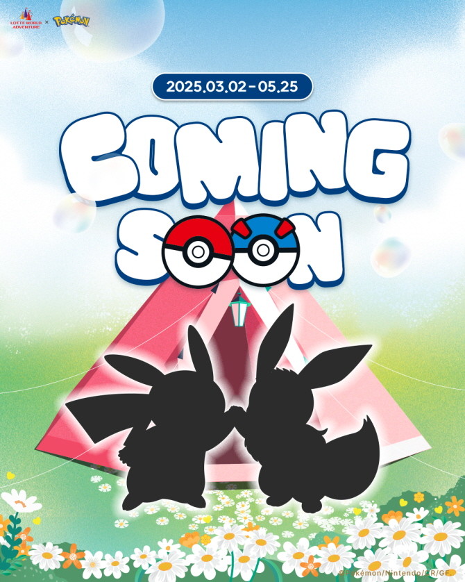 롯데월드 어드벤처가 세계적으로 사랑받는 메가 히트 IP '포켓몬'과 손잡고, 국내 테마파크 업계에 전례 없는 초대형 콜라보를 선보인다. © 롯데월드