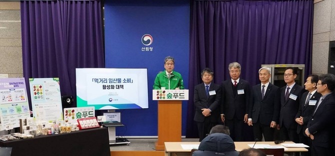 임상섭 산림청장이 11일 먹거리 임산물 소비 활성화 대책를 발표하고 있다. ⓒ 산림청