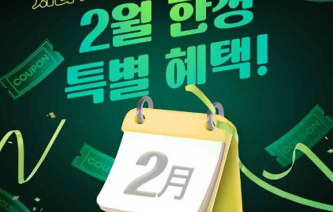 각 연습장에 대한 자세한 정보 확인 및 이용권 구매는 스마트스코어 앱 내 연습장·프로 페이지에서 가능하다. ⓒ 스마트스코어