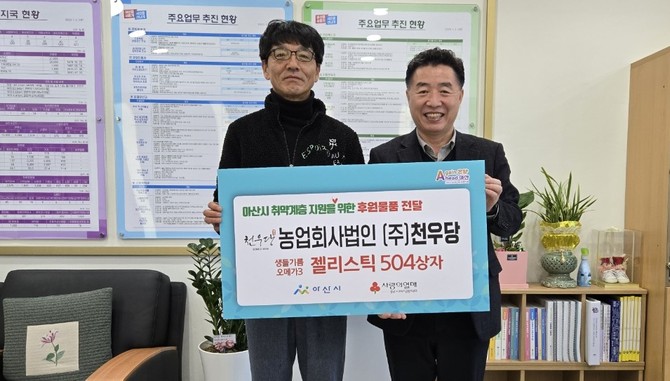 천우당 이미지