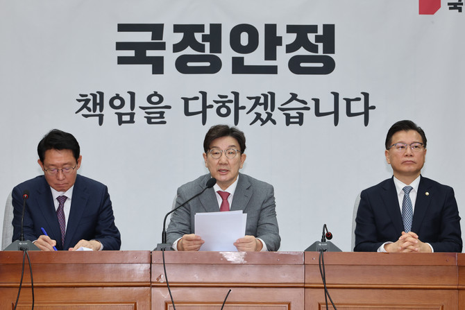 12일 국민의힘이 대전 초등생 고(故) 김하늘 양 피살 사건과 관련해 재발방지책을 마련하기 위해 당정 협의회를 개최할 예정이다. ⓒ 연합뉴스