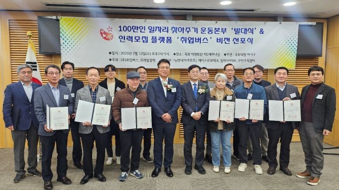 공로패 수여식‧전문의원 위촉식이 진행됐다 =정관섭 기자