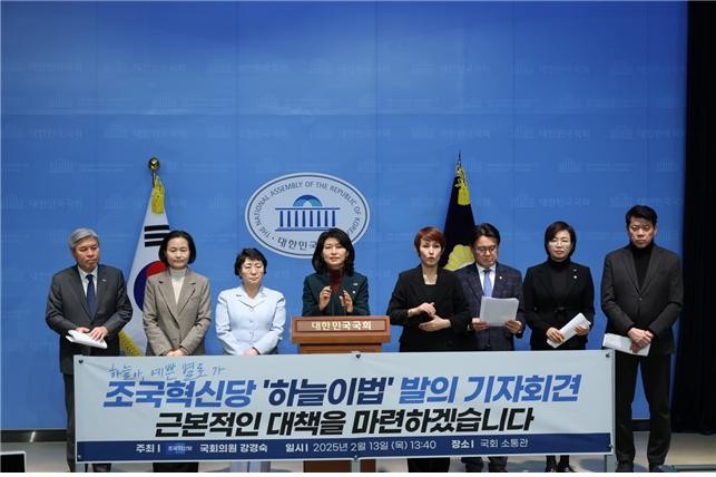 13일 국회 소통관에서 강경숙 조국혁신당 의원이 '하늘이법(가칭)' 발의 기자회견을 하고 있다. ⓒ 조국혁신당