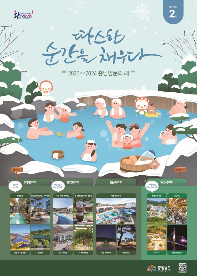 채우다 이미지